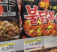 Melindungi Masyarakat Dari Produk Ilegal